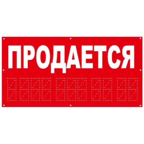 Продаётса дом в городе Новокубанске в Новокубанске