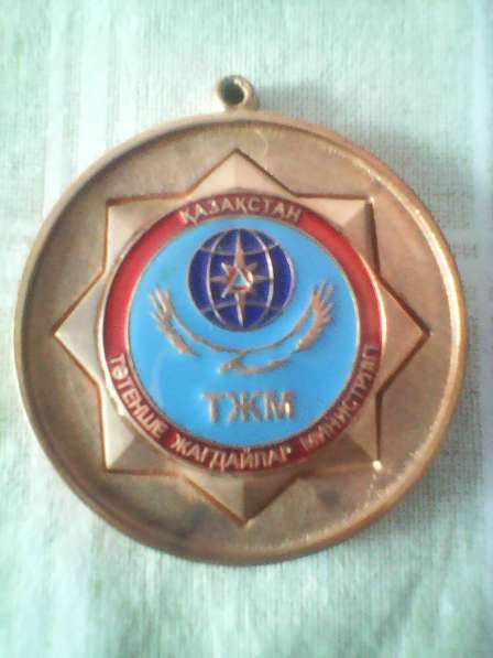 Редкая медаль спартакиады МЧС РК по пожарному спорту 2014 г