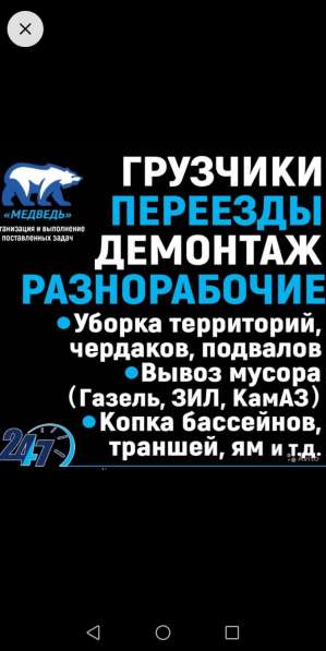 Грущикии разноробочий