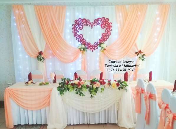 Свадебный декор зала в Берестовице в фото 9