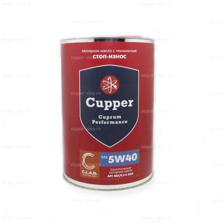 Масло моторное 5W40, 4 литра в Москве