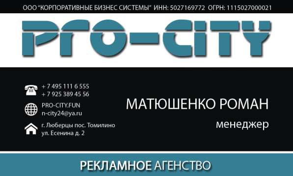 Помощь в бизнесе