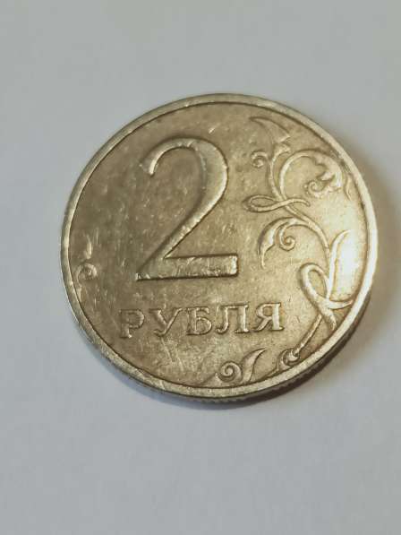2 рубля в Санкт-Петербурге фото 3