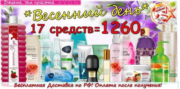 Наборы в Йошкар-Оле фото 11