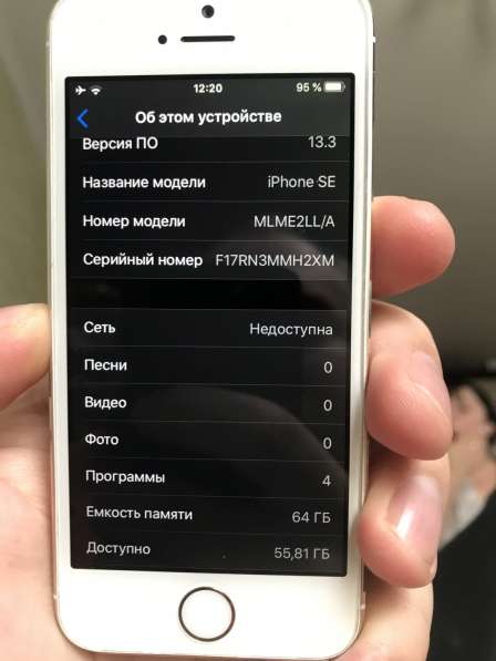 IPhone 6S SE 64 в Зеленограде