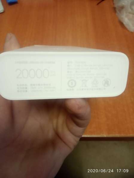 Повер банк в Москве фото 3