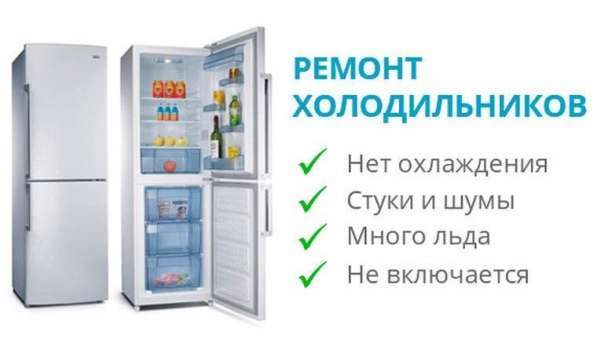 Ремонт стиральных, посудомоечных машин, холодильников в Твери фото 9