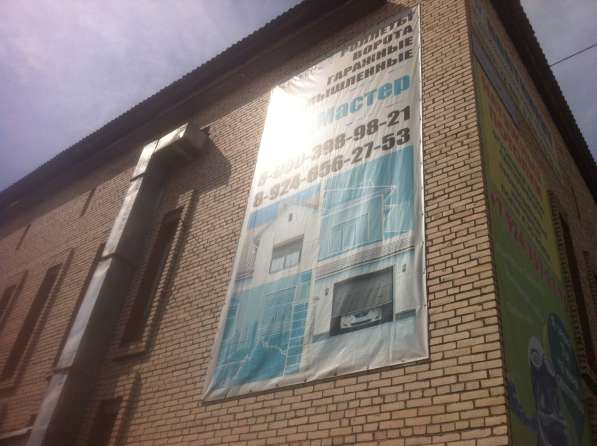 Отдельно стоящее здание на земельном участке 24 сот - в собс в Северобайкальске фото 16