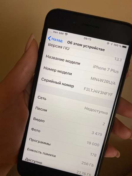 IPhone 7 Plus 256 gb в Новосибирске