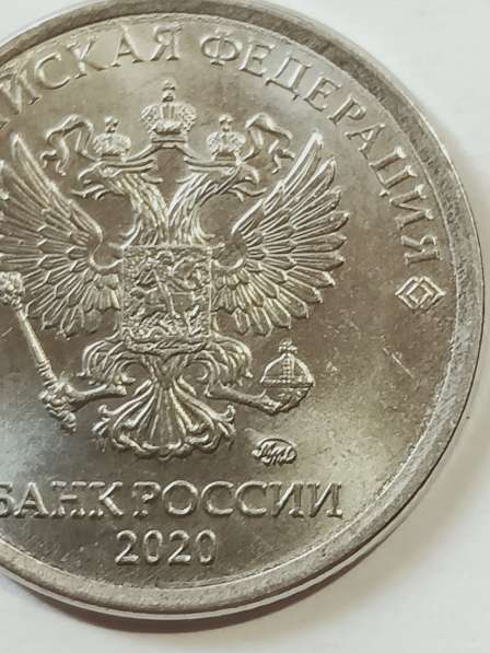 Брак монеты 1 руб 2020 года в Санкт-Петербурге фото 4