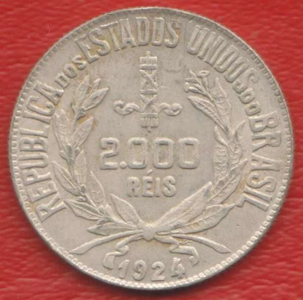 Бразилия 2000 рейс 1924 г. серебро №2