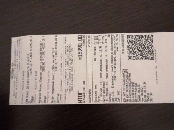 Honor 20 lite в Москве фото 8