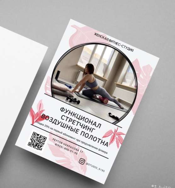 Логотип, визитки, дизайн в Москве фото 18