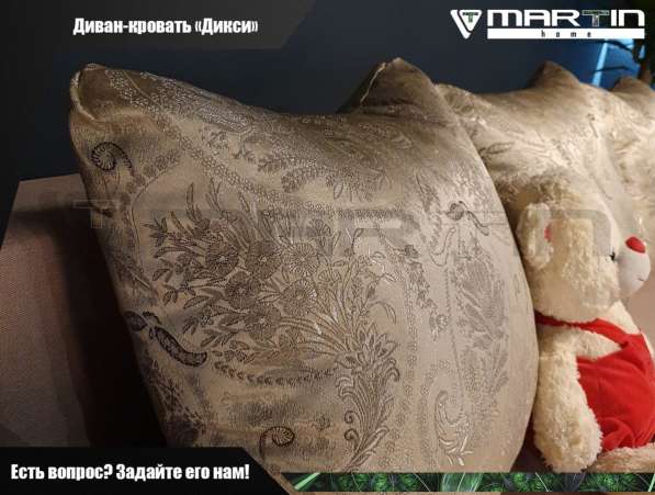 Диван - кровать «Дикси» (любая расцветка) в Владивостоке фото 3