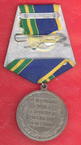 Медаль За отличие в пограничной деятельности документом в Орле фото 6