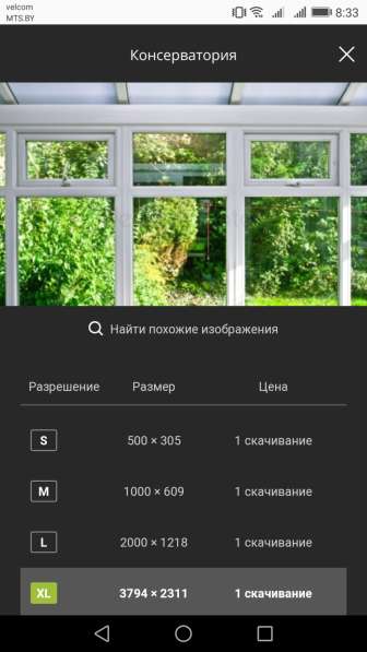 Окна пвх в фото 5