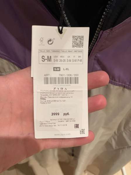 Плащ ветровка в Москве фото 4