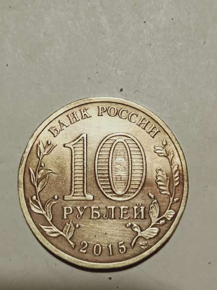 10 руб Калач на Дону в Санкт-Петербурге