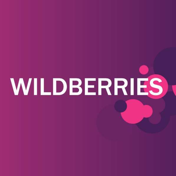 Обучение Wildberries в Москве