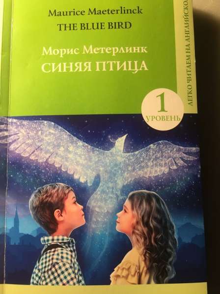 Книга для изучения английского новичкам