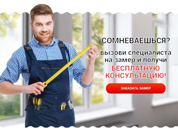 Окна, двери, потолки в фото 5