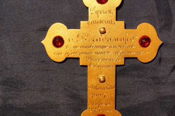 Наградной наперсный крест с украшениями. Москва, кон. XIX в в Санкт-Петербурге фото 13