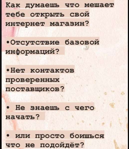 Онлайн работа! в Казани фото 3