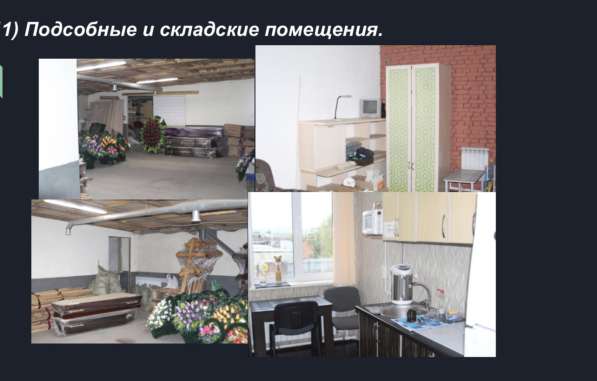 Действующий бизнес Ритуальных услуг в Комсомольске-на-Амуре фото 3