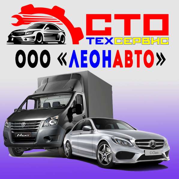 Ремонт подвески автомобиля