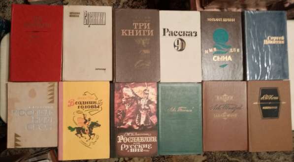 Книги в отличном состоянии в Новосибирске фото 5