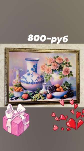 Картины в Вологде фото 17