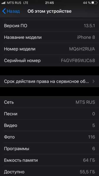 IPhone 8 Silver 64gb полный комплект в Омске фото 3