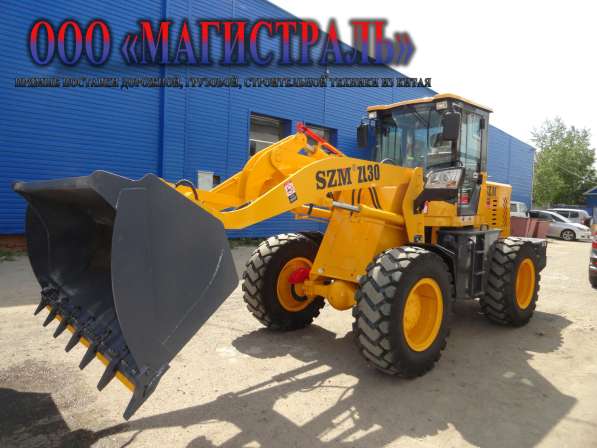 SZM ZL30 в Новосибирске фото 9