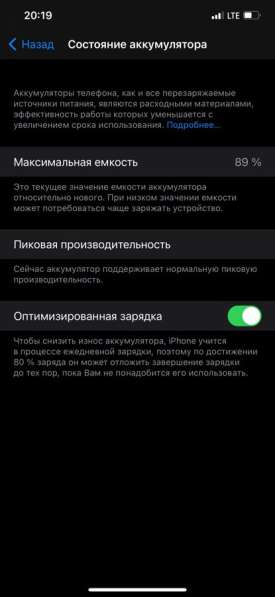 IPhone Xs Max 64GB Silver в Москве фото 5
