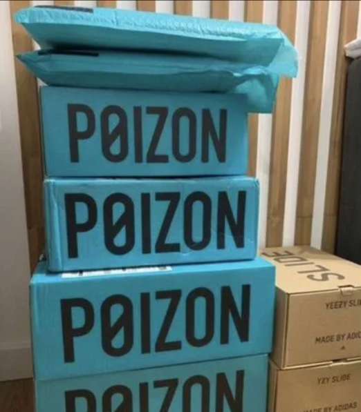 Заказ Poizon в Симферополе фото 3