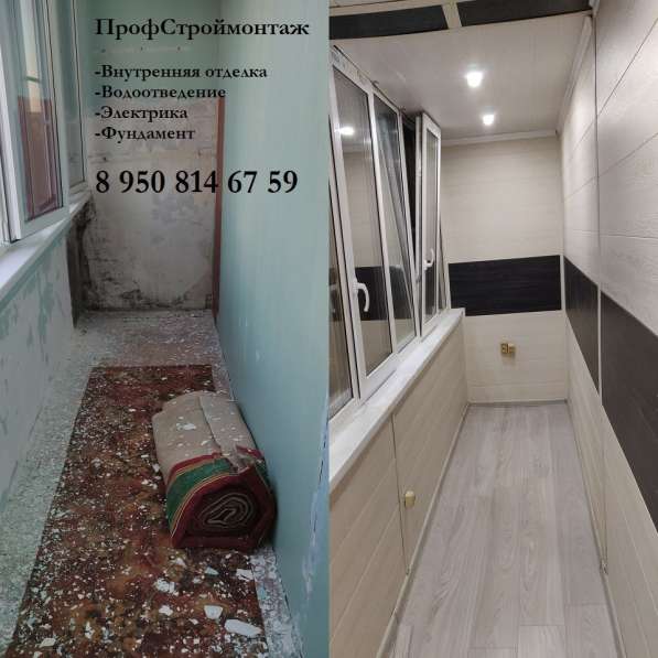 Внутренняя отделка. Предчистовая. Чистовая в Ижевске фото 6