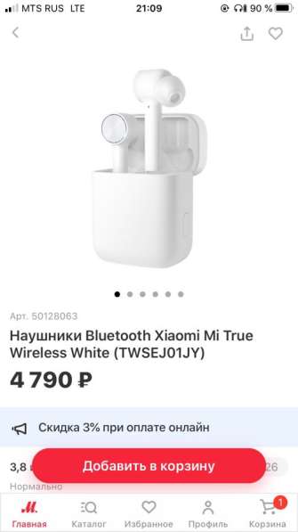 Наушники Bluetooth Xiaomi Mi True Wireless White
