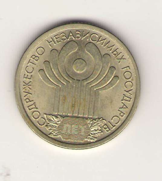 1р. снг, 2р/ Смоленск, Мурманск, 1 и 2р. 1999г в Владимире фото 6