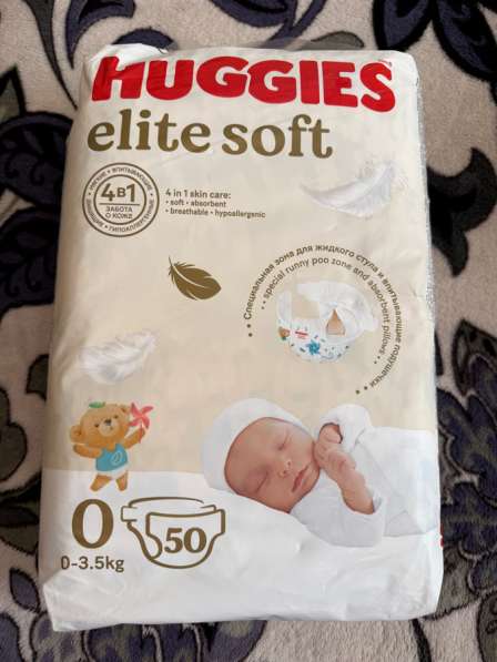 Подгузники детские, впитывающие пеленки, послеродовые прокл