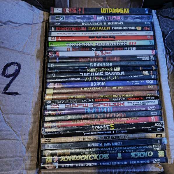 Диски дивиди лицензия и игровые