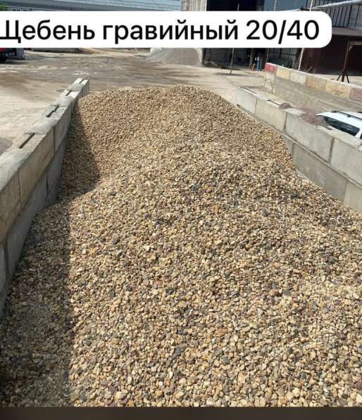 Песок щебень чернозёма в Истре фото 5