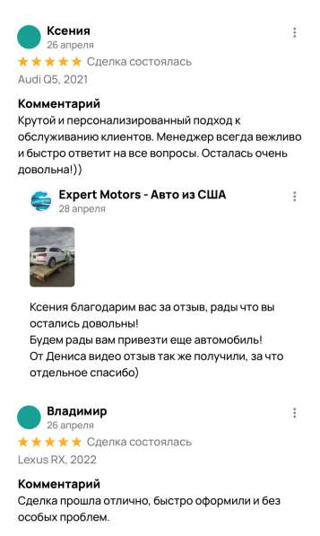 Expert Motors - Автомобили под Заказ, Майкоп, Адыгея в Краснодаре фото 15