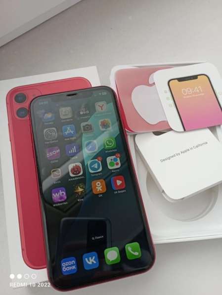IPhone 11 Обмен