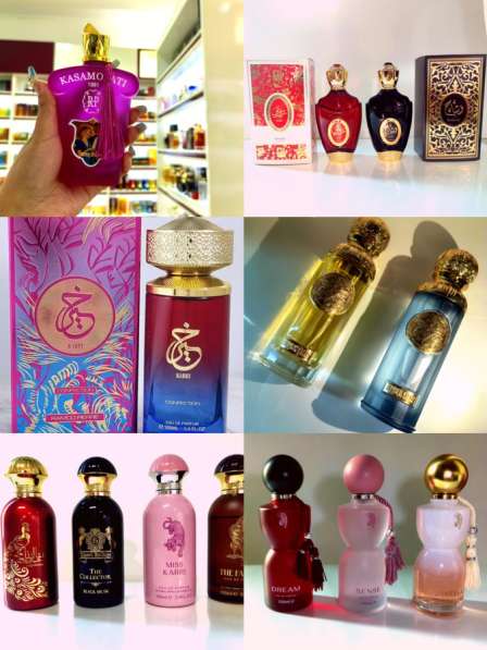 Парфюмерия оптом