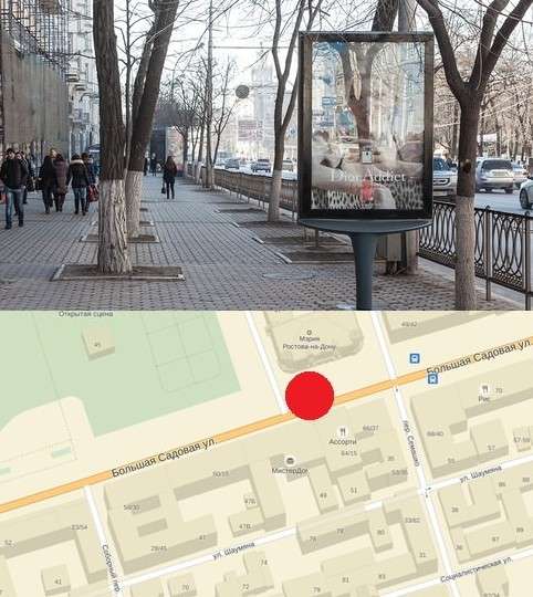 Сити форматы в Ростове-на-Дону и Ростовской области в Ростове-на-Дону