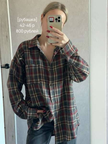 Вещи в Волгограде фото 9