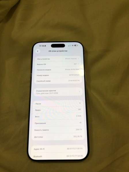 Айфон 16 про макс в Москве фото 3
