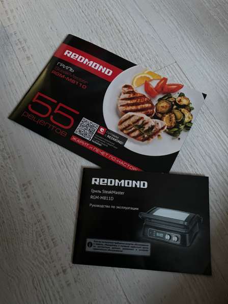Гриль Redmond SteakMaster RGM-M8110 в Москве фото 4