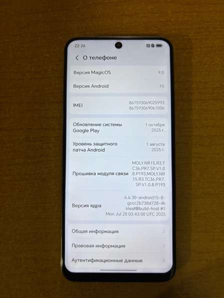 Продам телефон Honor 90 lite в Артеме