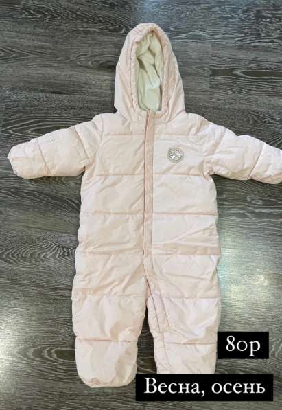 Детские вещи в Иркутске фото 9